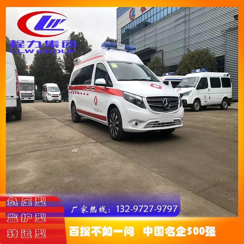 新奔驰威霆9速ABS一体化负压监护型救护糖心vlog厂家直销-发糖心vlog河北