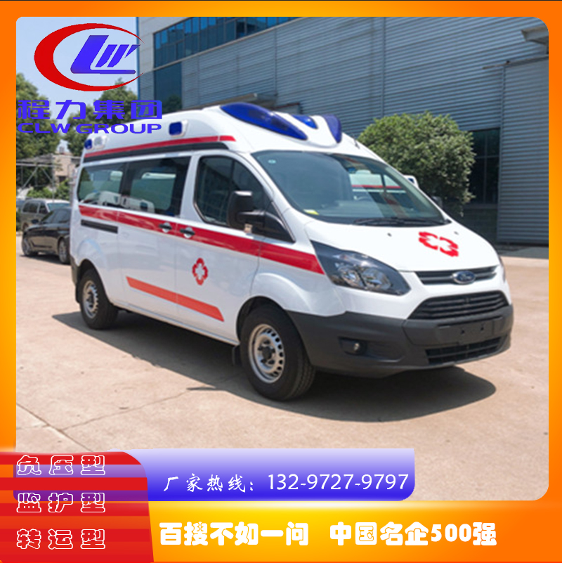 福特V362中轴中顶负压型救护糖心vlog发往大理