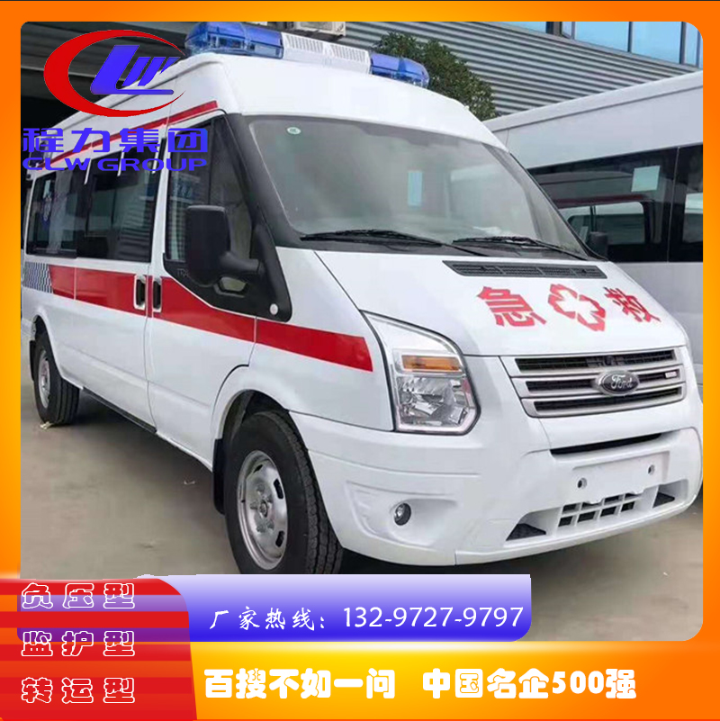 江铃全顺中轴中顶监护负压型救护糖心vlog厂家发糖心vlog合肥